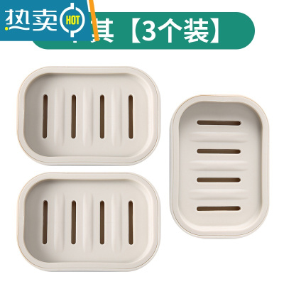 敬平沥水肥皂盒家用厕所北欧创意带盖大号皂架塑料简约欧式双层香皂盒 卡其色 [3个装]