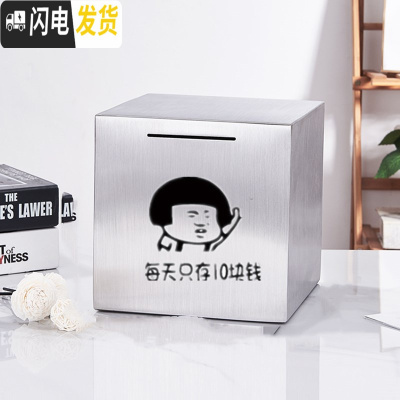 三维工匠存钱罐不可取大人用只进不出储钱罐大容量创意365天存钱罐不锈钢 只进不出小号20CM每天存10块钱储蓄罐