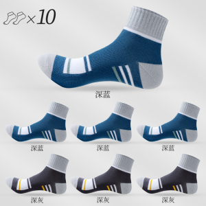 [7A抗菌]啄木鸟袜子男士夏季薄款中筒防臭吸汗纯棉纱短袜男生运动夏天