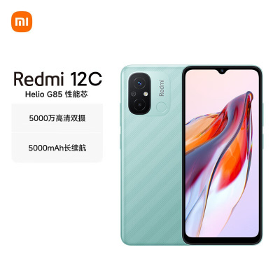 小米Redmi 12C 薄荷绿 4GB+128GB 全网4G Helio G85八核 5000万高清主摄 5000mAh长续航 智能红米手机