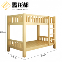 鑫龙都