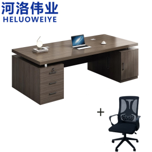 河洛伟业