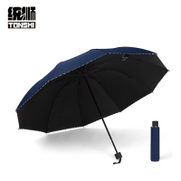 统狮折叠雨伞Y61 个