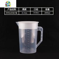 厨房壶带桶接浆拉容量家用大号水杯凉水果汁盛茶壶大盖子豆浆 FENGHOU 2500cc加厚款(白色)凉水壶