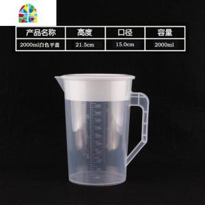 厨房壶带桶接浆拉容量家用大号水杯凉水果汁盛茶壶大盖子豆浆 FENGHOU 2500cc加厚款(白色)凉水壶