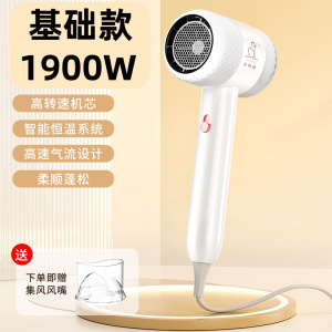 数显吹风机家用高速电吹风负离子护发风筒风力大功率冷热风宿舍