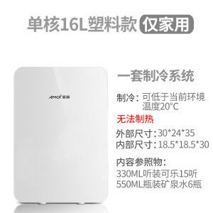 [补贴10%]迷你小冰箱小型家用宿舍车载冰箱mini学生冷藏冷冻小冰柜胰岛素冷藏