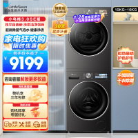 小天鹅小乌梅3.0SE版纯平嵌洗烘洁净如新超微除菌气泡水1.28至高洁净力,TG10VE40SE+TH10VE40SE