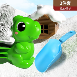 新夹雪+ST004橘3750