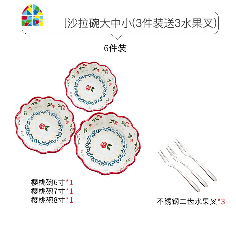 封后日式碗碟套装家用礼盒餐具创意高颜值网红可爱樱桃陶瓷碗筷盘子碗 FEN GB-404樱桃系列泡面碗套组(5件套送筷子2