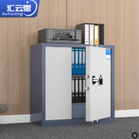 汇云星 保密柜办公文件柜资料柜矮柜子单节下斗国保指纹锁HYX-BMG-T56