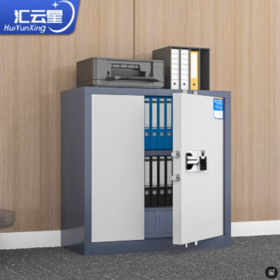 汇云星 保密柜办公文件柜资料柜矮柜子单节下斗国保指纹锁HYX-BMG-T56