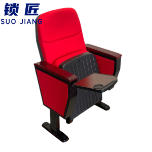锁匠 会议椅