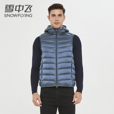 雪中飞男装2021新款轻薄羽绒男士马甲韩版连帽休闲外套短款