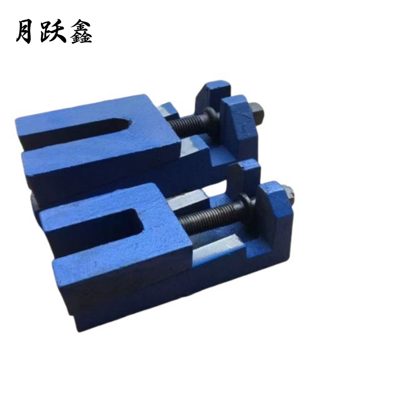 月跃鑫 垫铁 调整垫铁 蓝180*90*50 个