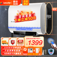 海尔(Haier)出品统帅电热水器60升纤薄扁桶双胆短小机身3300W速热 9倍增容 镁棒免更换 PLV1PRO
