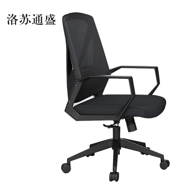 洛苏通盛工作椅写字椅舒适靠背书房椅子转椅魅影黑固定扶手常规款