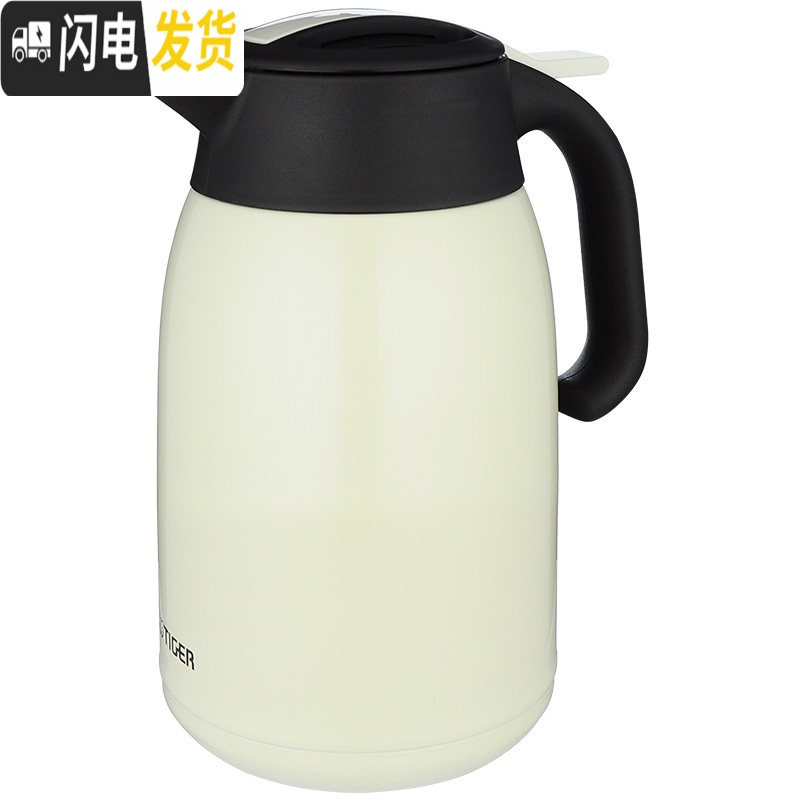 三维工匠PWM-A16C便携式办公家用热水瓶保温壶1.6时尚简约 珍珠白色(CA)