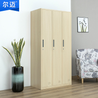 尔迈 宿舍更衣柜公寓柜储物柜带锁存包柜鞋柜职员更衣柜存放柜 枫木色三门更衣柜