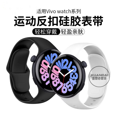 适用于小米watchs4 41mm表带