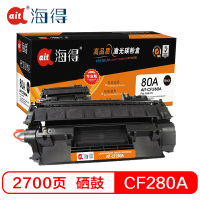 Ait海得 CF280A硒鼓 专业版 AIT-CF280A 80A 适用惠普 M401A M401N M401DN