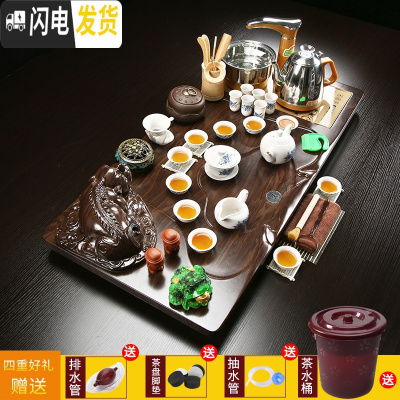 三维工匠整套茶具 实木全自动茶盘套装大号储水一体电磁炉茶台茶海茶托 貔貅+青花 35件