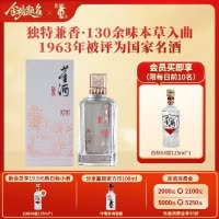 董酒[宴席用酒] 窖藏C3 兼香型白酒 双曲双窖 纯粮固态 50度 500ml 1瓶 单瓶装