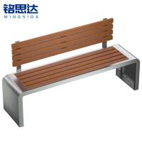 铭思达户外长椅