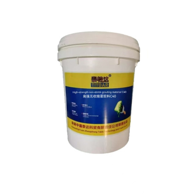 泰特达 高强无收缩灌浆料C40 灰色25KG 桶