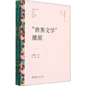 正版新书]