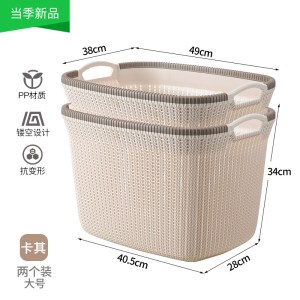 脏衣服收纳筐脏衣篓脏衣篮家用洗衣篮娄装卫生间放衣物的篮子