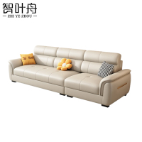 智叶舟沙发三人位250*90*88cm张