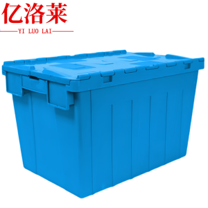 亿洛莱物流箱60cm个