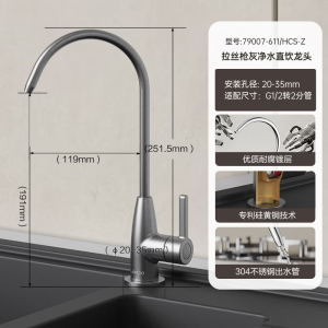 九牧(JOMOO)镀铬厨房水龙头净水单冷立式水槽洗菜盆洗衣池79007-611