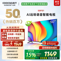 创维酷开 50英寸一级能效 远场语音声控 健康护眼便捷投屏智能电视 50P31