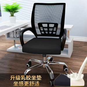 帅畅家用电脑靠背椅子职员办公会议室座椅舒适久坐可躺升降转椅宿舍凳