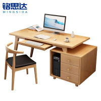 铭思达书桌