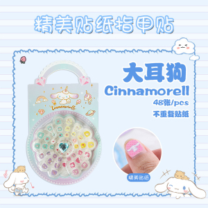 儿童专用指甲油水性快干撕拉无毒女孩过家家公主美甲套装礼物3750