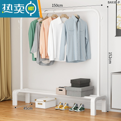 敬平简易晾衣架落地家用卧室内单双杆立式阳台凉晒衣杆宿舍挂衣服架子 150cm宽-白色单梁+多钩+经典款 中