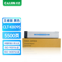 才进王者版适用三星CLT-K809S粉盒黑色CLX-9201 CLX-9201NA/9201ND/9251NA/9301
