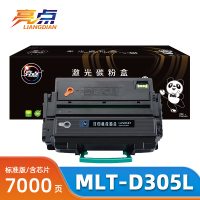 亮点硒鼓MLT-D305L 支