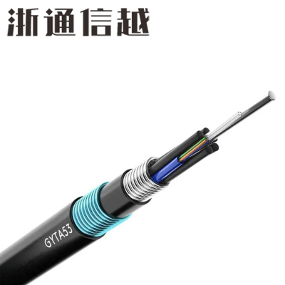 浙通信越 光缆 GYTA53-32B1+8B4 米