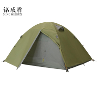 铭威盾广告帐篷简约便携帐篷210*140*110cm配铝杆防潮垫地席