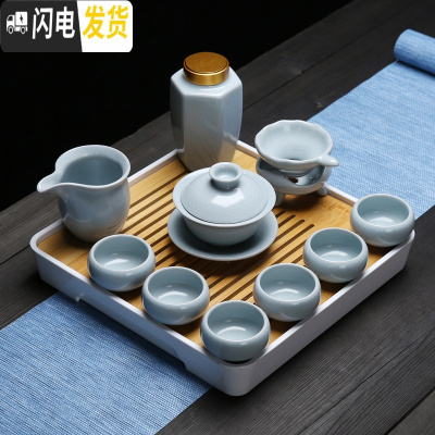 三维工匠功夫茶具办公室会客家用德化白玉瓷盖碗小套装汝窑陶器杯壶盘简约 汝窑盖碗11件配盘(兰)