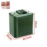 翼澜 油桶80L 个