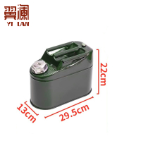 翼澜 油桶油箱5L 个