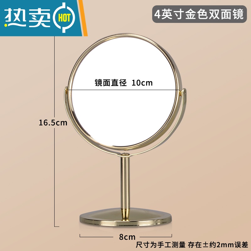 敬平双面台式化妆镜不锈钢放大倍办公室桌面旋转古铜玫瑰金色小圆镜子便携式用镜 4英寸金色双面