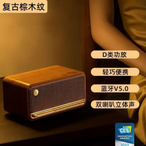 漫步者 (EDIFIER) M230 高品质复古蓝牙便携音箱 一体式立体声音响 M230 家庭音响 桌面音响