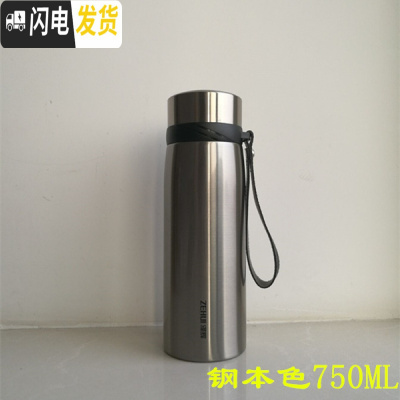 三维工匠保温杯男士大容量1000女不锈钢车载水杯便携户外运动茶杯6003钢本色750送杯刷杯套