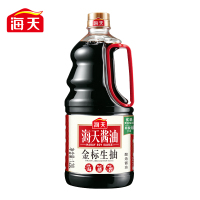 海天酱油 金标生抽1.28L*2 黄豆酿晒 一级酿造生抽 炒菜凉拌点蘸调味品